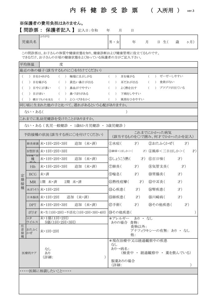 画像17649085696579_17649089859333