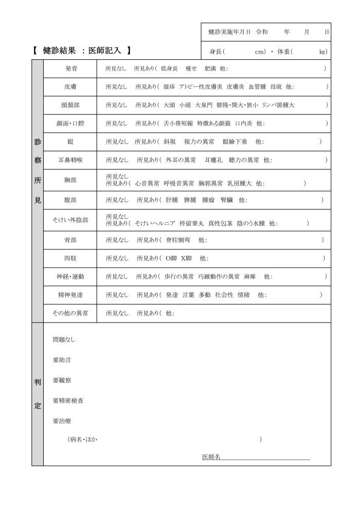 画像17649085696579_17649089943481